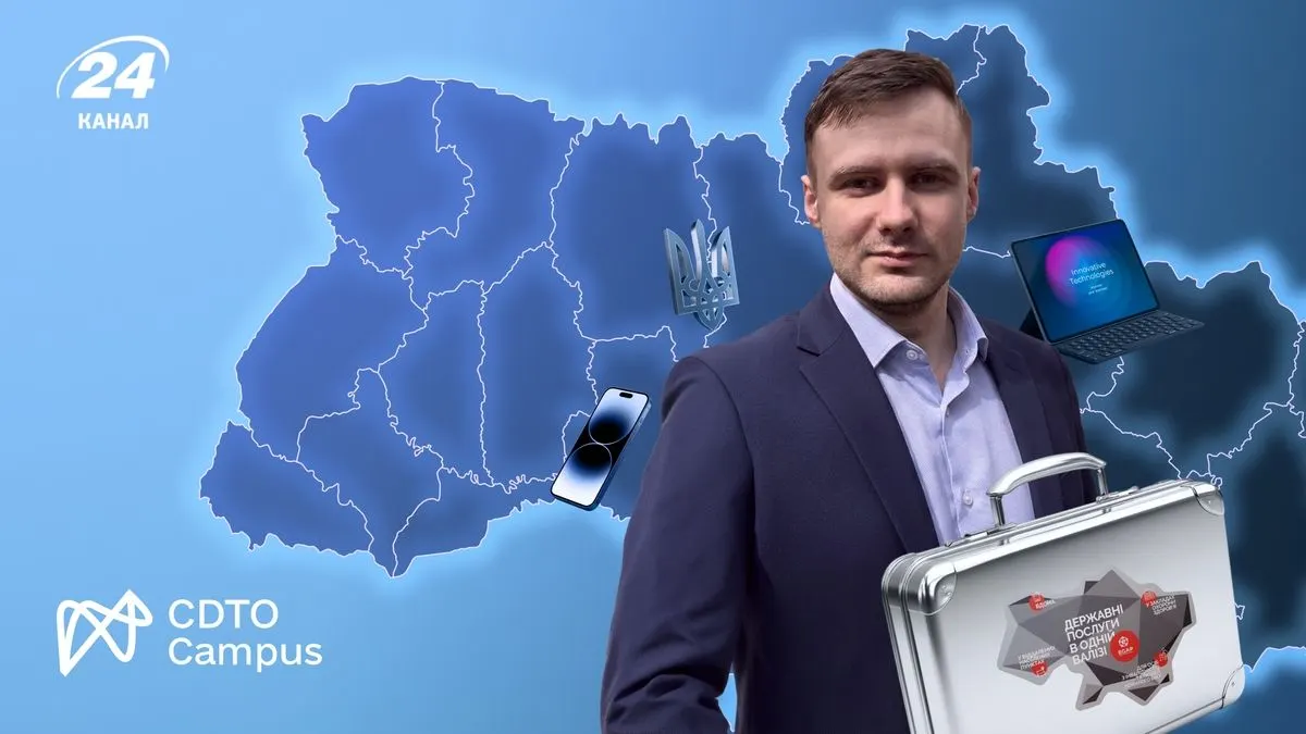 Цифровізація прифронтової Дар'ївки: як 28-річний очільник відділу тримає зв'язок із громадою