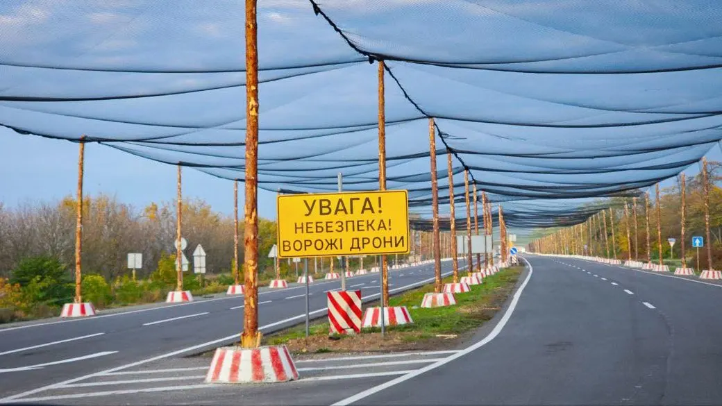 На антидроновий захист доріг Херсонщини виділили 24 мільйони гривень