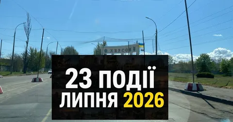 Липень на Херсонщині: 32 загиблих, 464 поранених