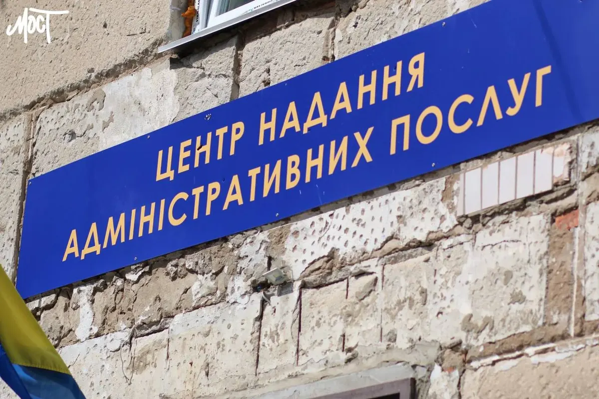 У херсонському ЦНАПі з’явилася нова послуга для лісокористувачів