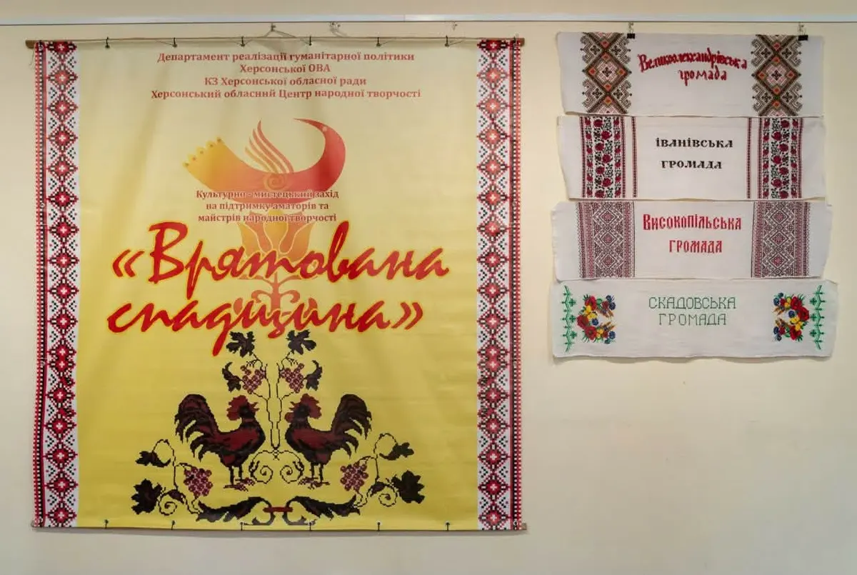 В Одесі показують врятовані від окупації рушники Херсонщини