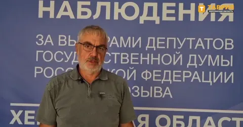 Окупанти на Херсонщині завершили перший етап псевдовиборів до Держдуми