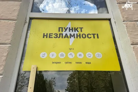У Херсоні після удару частина міста без світла: Пункти незламності посилили роботу