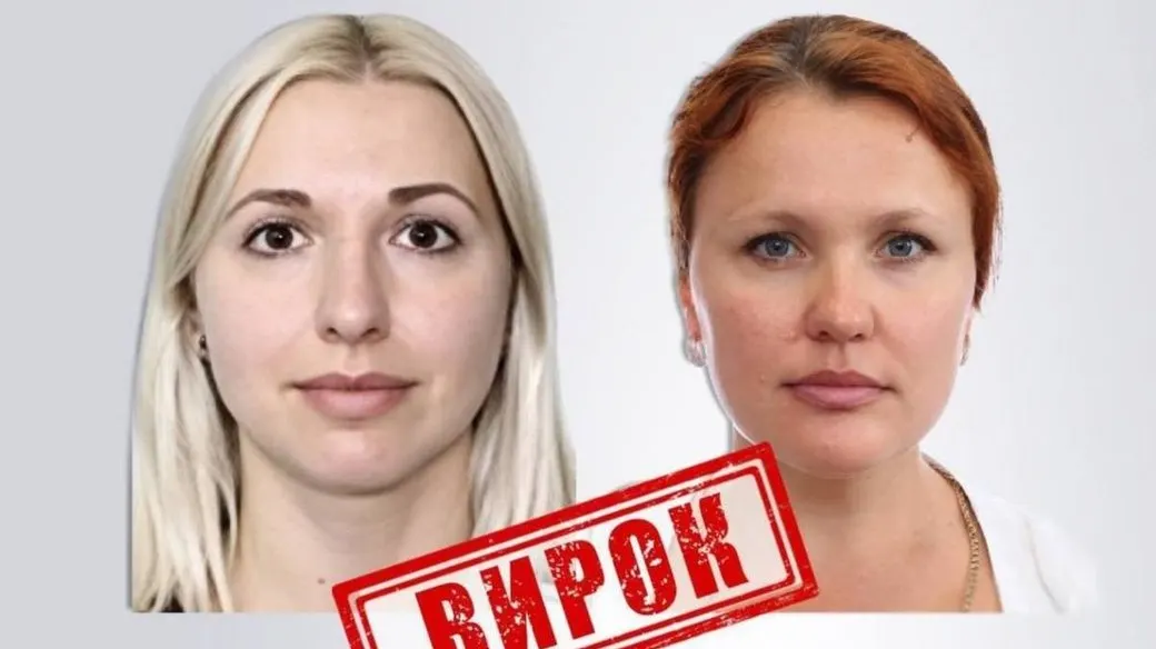 Двох жительок Херсонщини заочно засудили за колабораціонізм
