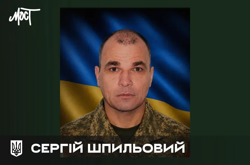 На Харківщині загинув захисник із Херсона Сергій Шпильовий