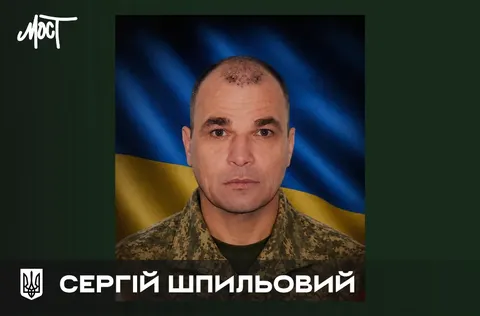 На Харківщині загинув захисник із Херсона Сергій Шпильовий