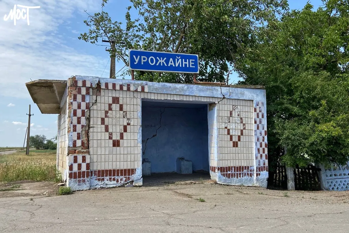 Атака дрона на Урожайне: поранено 50-річного старосту села