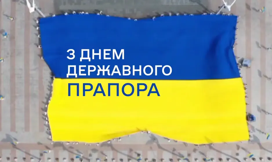 Прапор України над Херсонщиною: символ боротьби та надії