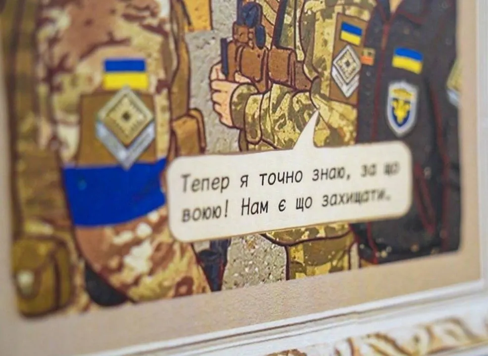 Культурну спадщину Херсонщини показали у коміксі «СТІНИ»