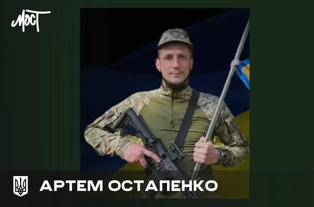 На фронті загинув житель Олешок Артем Остапенко