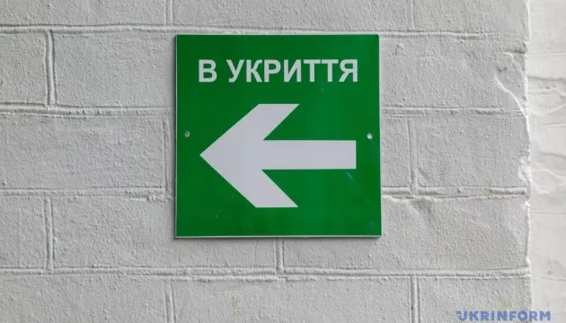У центрі Херсона відкрили безбар'єрне укриття на 250 місць