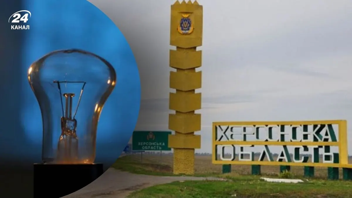 На лівобережжі Херсонщини напруга в мережах падає критично: що відбувається