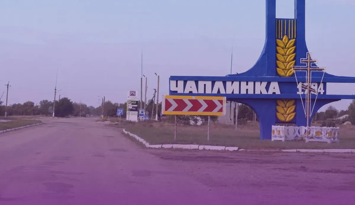 Чаплинська служба у справах дітей: як працює під окупацією та після виїзду