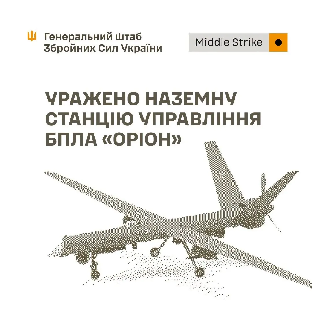 Уночі ЗСУ вдарили по військових об'єктах у Криму та на Херсонщині