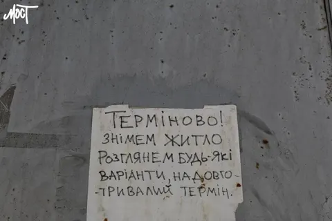 На Херсонщині на обліку перебуває понад 49 тисяч переселенців