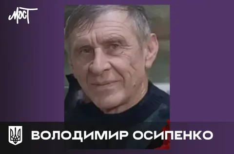 У лікарні помер активіст Тягинської громади Володимир Осипенко