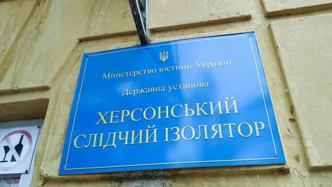Ексспівробітнику окупаційного СІЗО в Херсоні повідомили про підозру