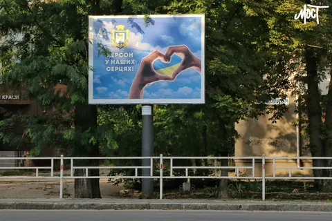 На відбудову Херсонської громади потрібно 173 млрд грн