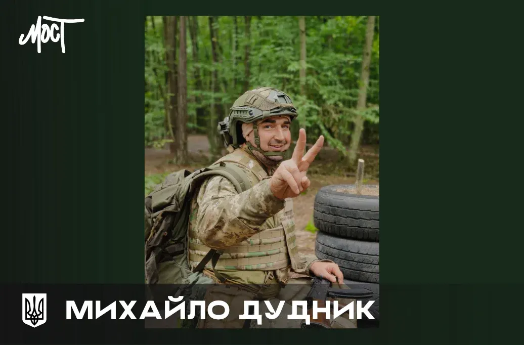 Підтвердили загибель бійця з Херсонщини Михайла Дудника
