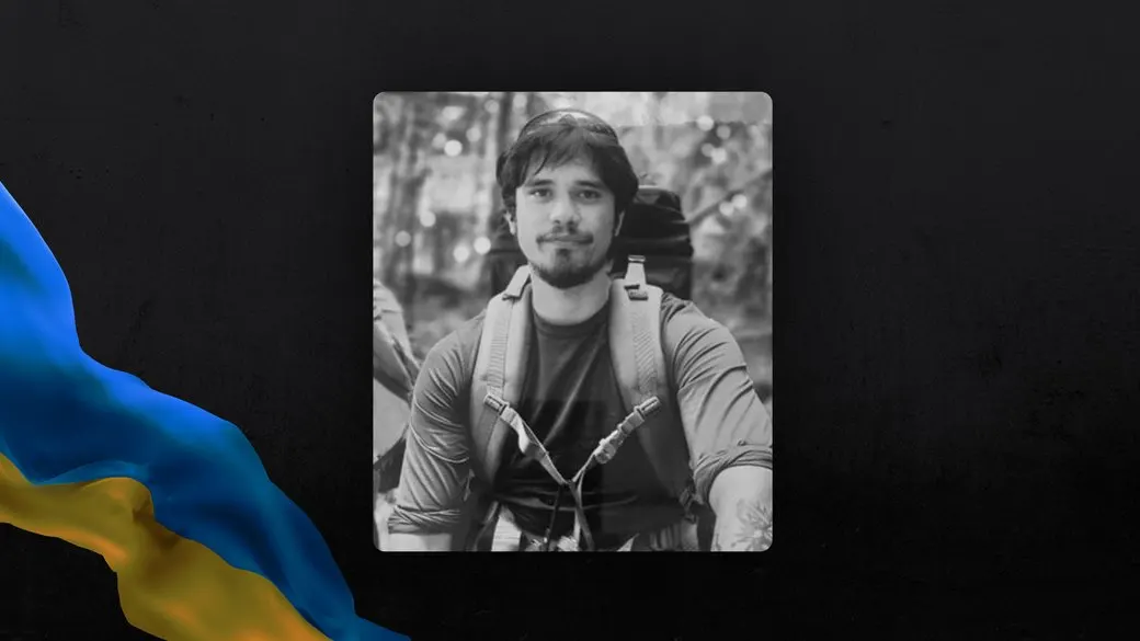 На Херсонщині попрощалися з 28-річним захисником Володимиром Самохваловим