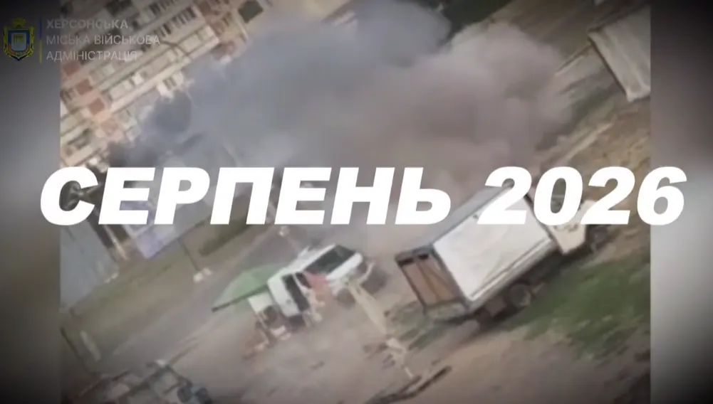 Херсонська громада за серпень: 25 загиблих, 408 поранених, майже тисяча зруйнованих осель