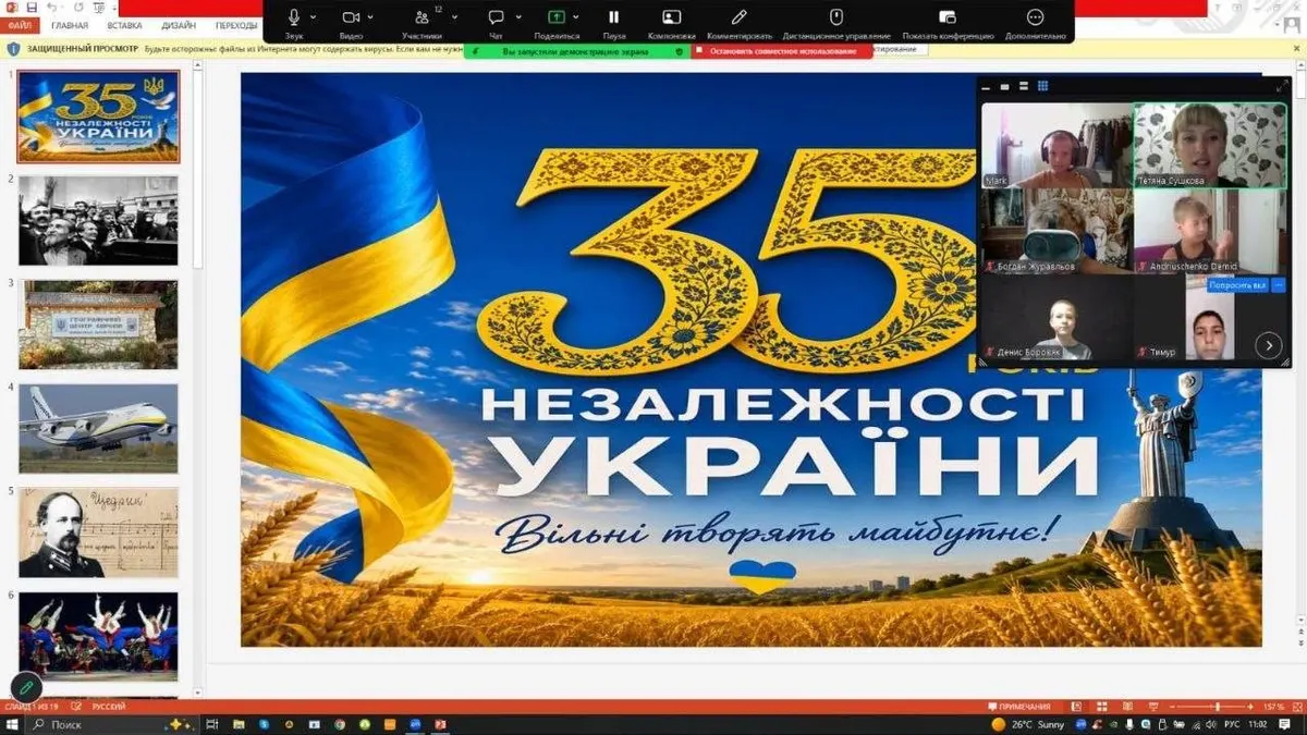 У Херсонській громаді відзначили День Незалежності: читання, майстер-класи та зустріч із морпіхом