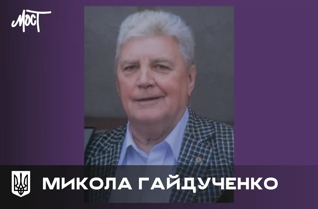 Помер колишній керівник міського управління охорони здоров’я Херсона