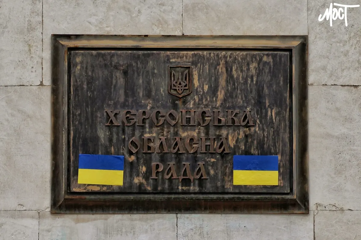 Скільки заробило керівництво Херсонської облради у липні: цифри