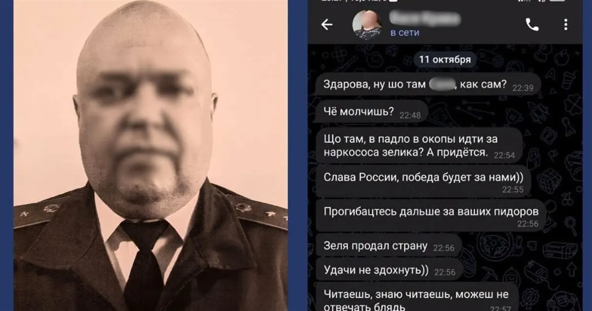 Колишньому працівнику херсонського СІЗо оголосили підозру за зраду