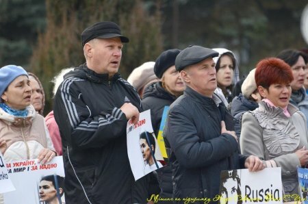 В Каховке состоялась акция в поддержку Надежды Савченко